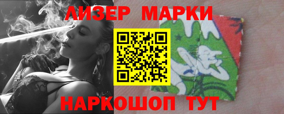 Нефтеюганск  ЛСД экстази ecstasy  LSD-25 экстази ecstasy  Вход с VPN 
