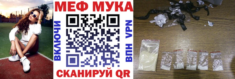 Мефедрон кристаллы  Нефтеюганск 