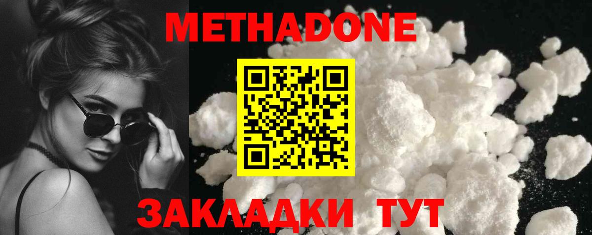 Нефтеюганск  Альфа ПВП СК кристаллы  Вход с VPN  Кокаин  Мефедрон  Мефедрон   Каннабис  Купить наркотики 