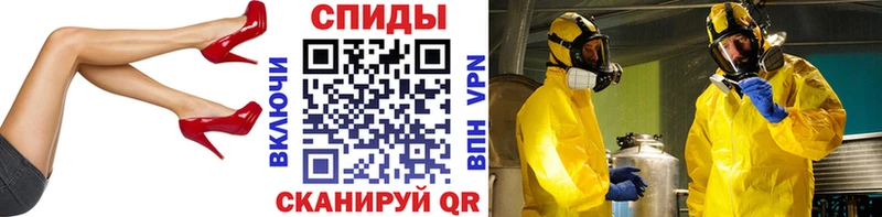 МЕТАМФЕТАМИН Methamphetamine Нефтеюганск