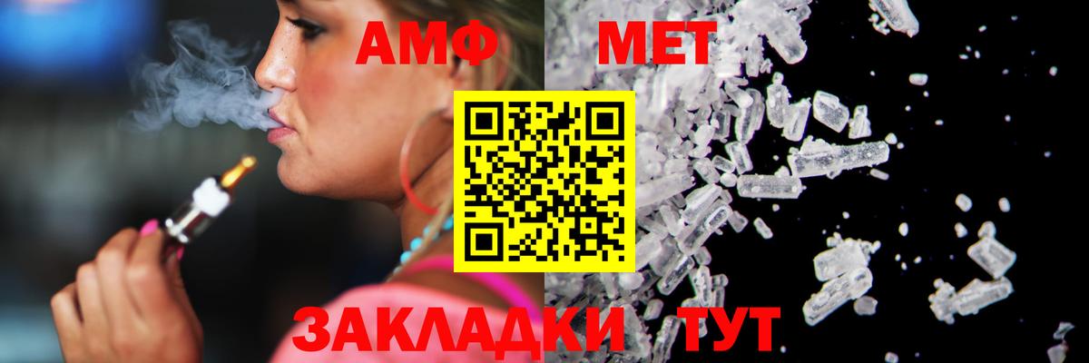 Метамфетамин кристалл  Нефтеюганск 