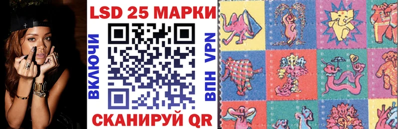 Марки 25I-NBOMe 1500мкг  blacksprut маркетплейс  Нефтеюганск 