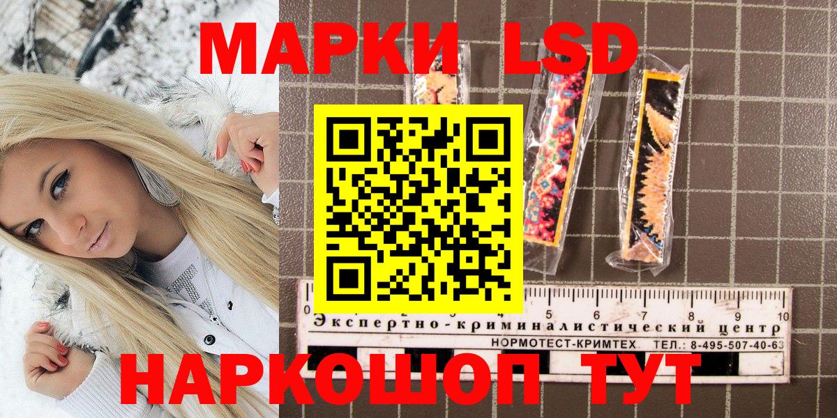 Наркотические марки  Вход с VPN  Нефтеюганск  Марки 25I-NBOMe 1,8мг  Марки 25I-NBOMe 1,8мг 