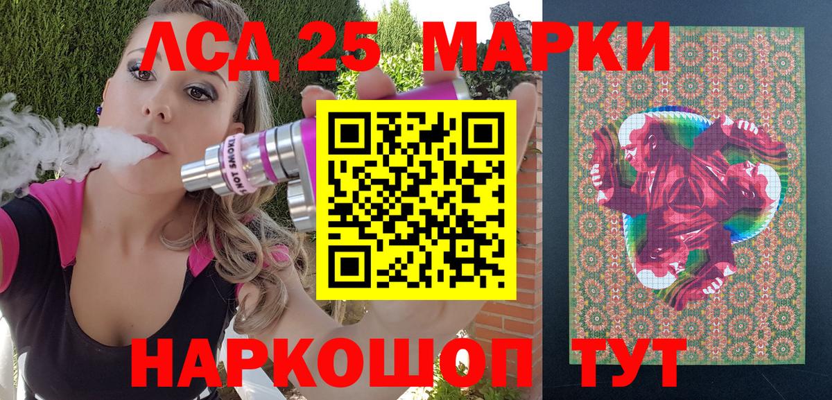 Марки NBOMe 1,8мг  как найти закладки  Марки 25I-NBOMe  Нефтеюганск  Марки NBOMe 1,8мг 