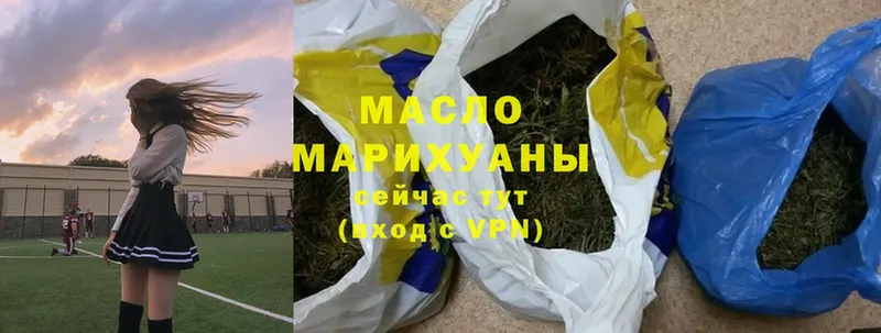 Дистиллят ТГК гашишное масло  Нефтеюганск 