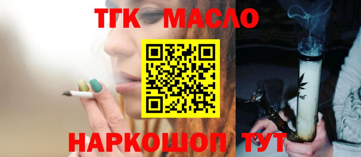 Дистиллят ТГК концентрат  Нефтеюганск 