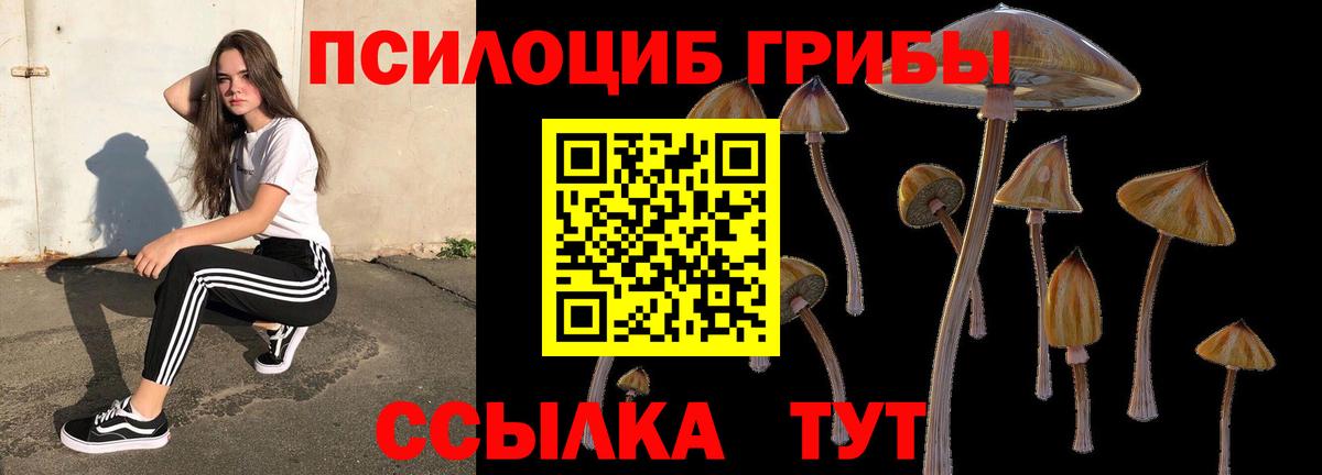 Нефтеюганск  Ляпка  Купить  Вход с VPN  Кокаин  Меф  Каннабис 