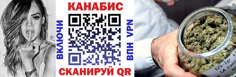 Конопля AK-47  Нефтеюганск 