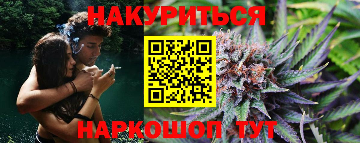 Канабис THC 21%  Бошки марихуана AK-47  Нефтеюганск  Вход с VPN  МАРИХУАНА MAZAR 
