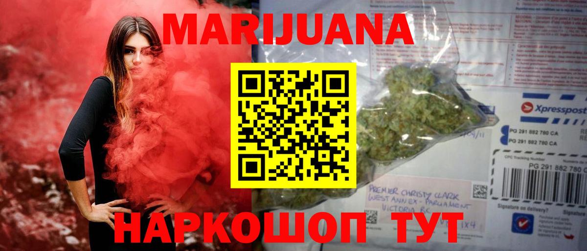 Канабис LSD WEED  МАРИХУАНА тримм  Нефтеюганск 