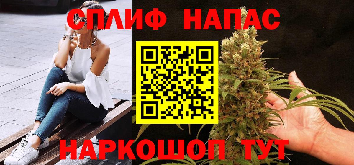 Бошки марихуана AK-47 Нефтеюганск