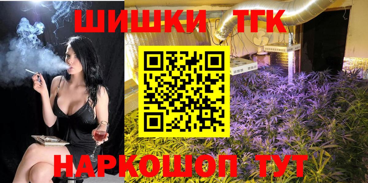 Бошки Шишки LSD WEED Нефтеюганск